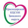 MAX-канал ГБУ СО КК "Краснодарский КЦСОН Западного округа"
