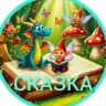 MAX-канал Детский сад №18 «Сказка»