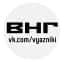 MAX-канал Вязники наш город