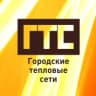 MAX-канал Городские тепловые сети (СГМУП "ГТС")