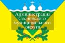 Канал Администрация Сосновского муниципального округа в MAX