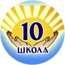 Канал Школа 10 Биробиджан в MAX