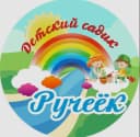 Канал МБДОУ "Детский сад № 3 "Ручеёк" ПМО" в MAX