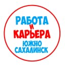 Канал Работа в Южно-Сахалинске в MAX
