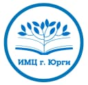 Канал МБУ ДПО "ИМЦ г. Юрги" в MAX