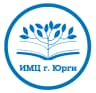 MAX-канал МБУ ДПО "ИМЦ г. Юрги"
