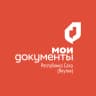 MAX-бот МФЦ «Мои Документы» Якутия