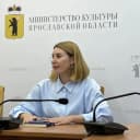 Канал Министерство культуры Ярославской области в MAX