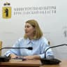 MAX-канал Министерство культуры Ярославской области