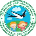 Канал МБДОУ детский сад комбинированного вида №8 "Ласточка" в MAX