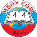 Канал МБОУ СОШ № 44 города Калуги в MAX