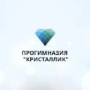 Канал МАОУ "Прогимназия Кристаллик" в MAX
