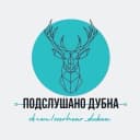 Канал Подслушано Дубна в MAX