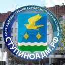 Канал Администрация г.о. Ступино в MAX