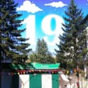 Канал МБДОУ Детский сад № 19 города Кызыла Республики Тыва в MAX