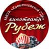 MAX-канал МКУК "Кременковский ГДК"
