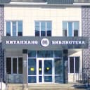 Канал Арская центральная библиотека в MAX