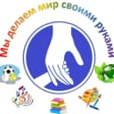 Канал КОУ ВО «Воронежская школа № 31 для обучающихся с ОВЗ» в MAX