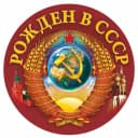 Канал Блог военного пенсионера в MAX