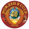 MAX-канал Блог военного пенсионера