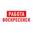 Канал Работа Воскресенск в MAX