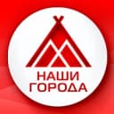 Канал Наши города | Когалым | Лангепас | Покачи | Урай | ХМАО в MAX