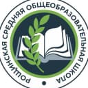 Канал МБОУ "Рощинская СОШ" в MAX
