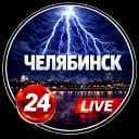Канал Челябинск в MAX