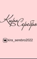 Канал Кира Серебро в MAX