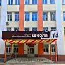 Канал Школа N14 Городской округ Подольск в MAX