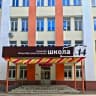 MAX-канал Школа N14 Городской округ Подольск