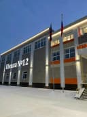 Канал МБОУ ЗАТО г. Североморск "СОШ №12" в MAX