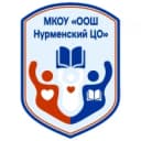 Канал МКОУ "ООШ "Нурменский ЦО" в MAX