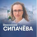 Канал Депутат Вероника Сипачёва в MAX
