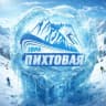 MAX-канал ГК "Гора Пихтовая"