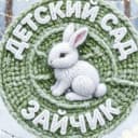 Канал МБДОУ "Детский сад 117" в MAX