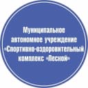 Канал МАУ «СОК «Лесной» в MAX