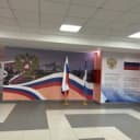 Канал МБОУ "ООШ № 5" город Тулун в MAX