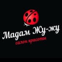 Канал Сеть салонов красоты Мадам Жу-жу в MAX