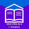 MAX-канал МОУ - СОШ №6 г. Аткарска