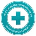 Канал ГБУЗ "ГП №1 г.Новороссийска" МЗ КК в MAX