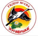 Канал ГКДОУ "ДЕТСКИЙ САД № 184 Г.О. МАКЕЕВКА" ДНР в MAX
