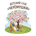 Канал МАДОУ №42 "Черёмушки" в MAX