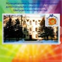Канал МБУ ДО "ЦДТ" г.Сафоново в MAX