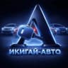 MAX-канал ИКИГАЙ АВТО (авто из Китая, Кореи и Японии)