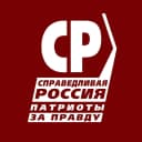 Канал СПРАВЕДЛИВАЯ РОССИЯ — ЗА ПРАВДУ в MAX