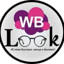 Канал wb.look в MAX