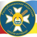 Канал ГБОУ "РКШИ имени Героя России Сукуева В.В." в MAX