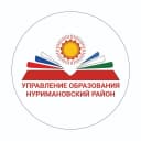 Канал МКУ Управление образования МР Нуримановский район РБ в MAX