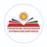 MAX-канал МКУ Управление образования МР Нуримановский район РБ